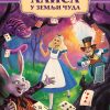 Alisa u zemlji čuda