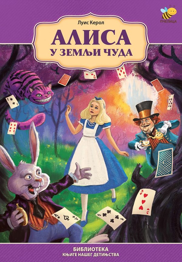 Alisa u zemlji čuda