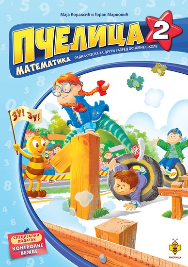 Pčelica 2 matematika