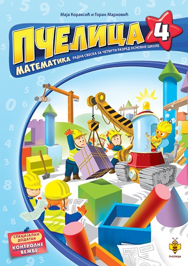 Pčelica 4 matematika