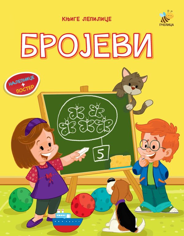 Knjige lepilice brojevi