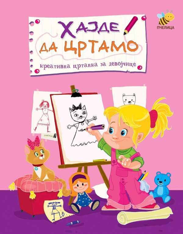 Hajde da crtamo za devojčice