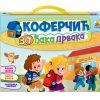 Kofferčić za đaka prvaka