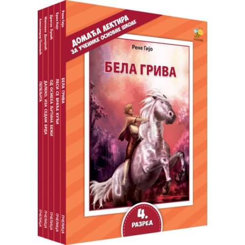Lektira za 4. razred, komplet