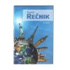 Sveska školski rečnik, 30 listova, 3 kolone