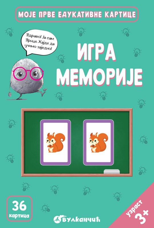 Zrnce kartice: Igra memorije