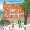 Jabuke sa Kalemegdana