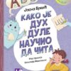 Kako je duh Dule naučio da čita