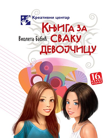 Knjiga za svaku devojčicu