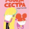 Mlađa sestra